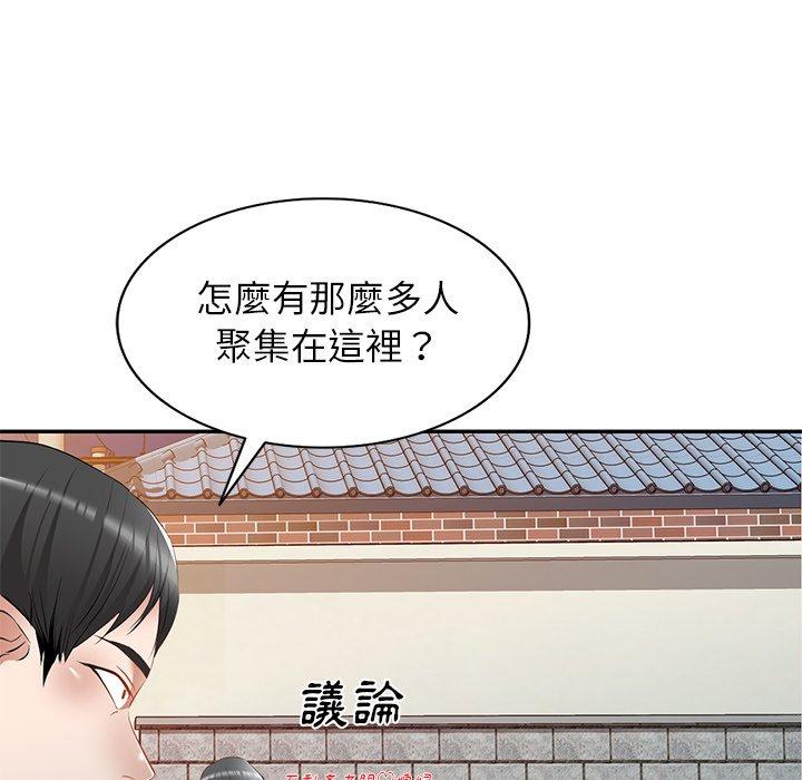 韩国漫画小夫妻的返乡生活韩漫_小夫妻的返乡生活-第23话在线免费阅读-韩国漫画-第40张图片