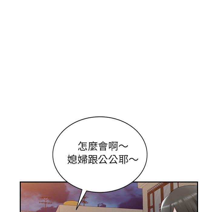 韩国漫画小夫妻的返乡生活韩漫_小夫妻的返乡生活-第23话在线免费阅读-韩国漫画-第42张图片