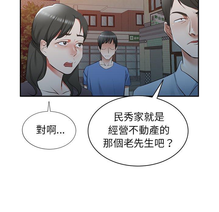 韩国漫画小夫妻的返乡生活韩漫_小夫妻的返乡生活-第23话在线免费阅读-韩国漫画-第43张图片