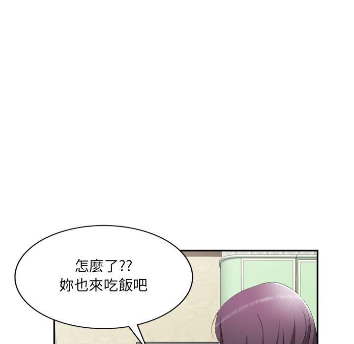 韩国漫画小夫妻的返乡生活韩漫_小夫妻的返乡生活-第23话在线免费阅读-韩国漫画-第58张图片