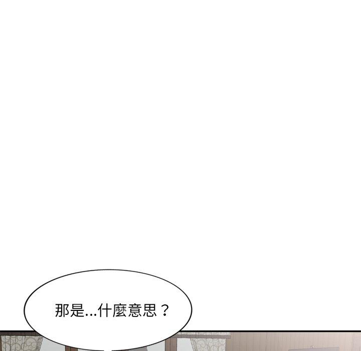 韩国漫画小夫妻的返乡生活韩漫_小夫妻的返乡生活-第23话在线免费阅读-韩国漫画-第60张图片