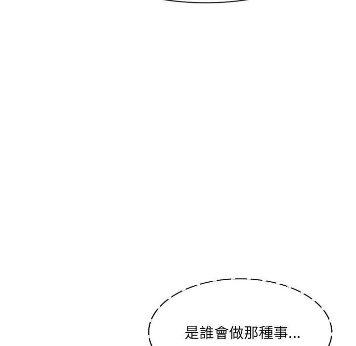 韩国漫画小夫妻的返乡生活韩漫_小夫妻的返乡生活-第23话在线免费阅读-韩国漫画-第64张图片