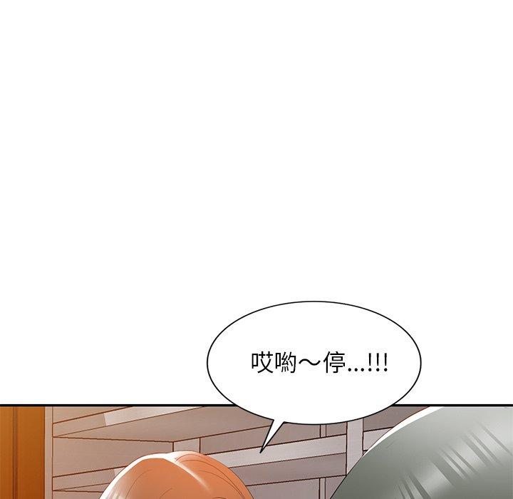 韩国漫画小夫妻的返乡生活韩漫_小夫妻的返乡生活-第23话在线免费阅读-韩国漫画-第81张图片