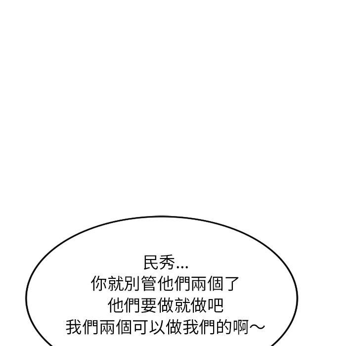 韩国漫画小夫妻的返乡生活韩漫_小夫妻的返乡生活-第23话在线免费阅读-韩国漫画-第88张图片