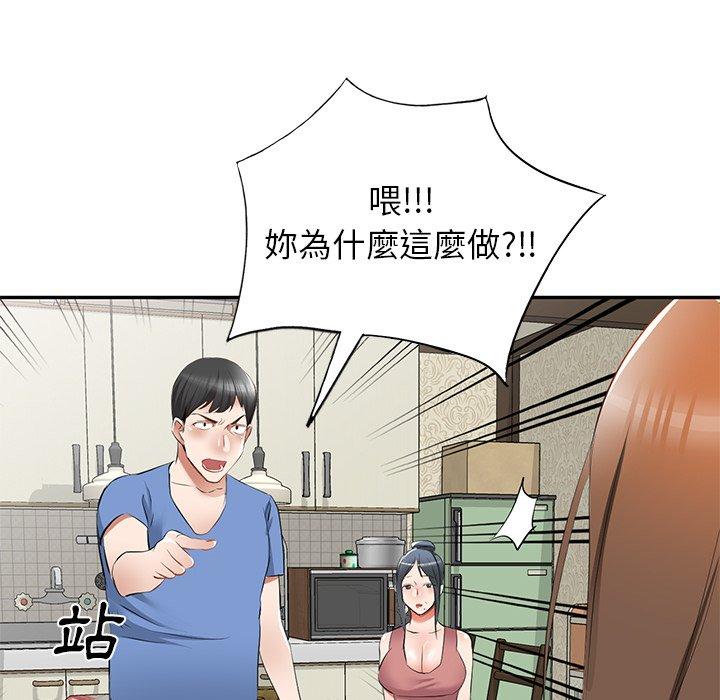 韩国漫画小夫妻的返乡生活韩漫_小夫妻的返乡生活-第23话在线免费阅读-韩国漫画-第94张图片