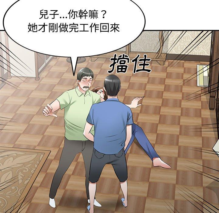 韩国漫画小夫妻的返乡生活韩漫_小夫妻的返乡生活-第23话在线免费阅读-韩国漫画-第100张图片