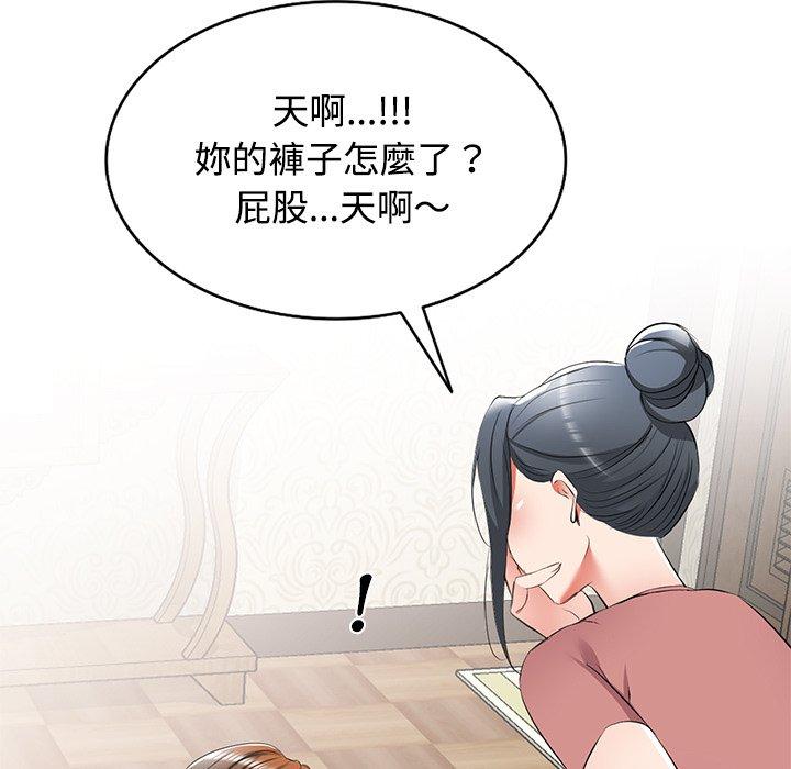 韩国漫画小夫妻的返乡生活韩漫_小夫妻的返乡生活-第23话在线免费阅读-韩国漫画-第104张图片