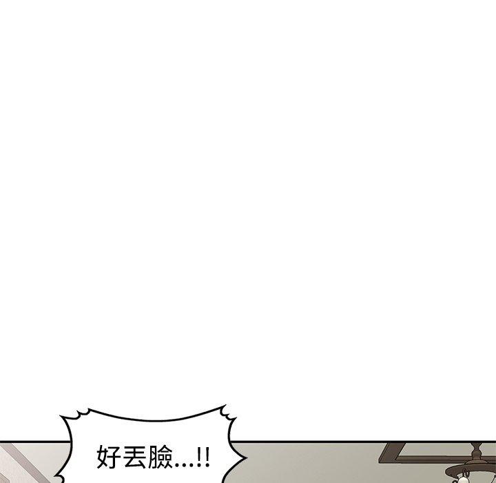 韩国漫画小夫妻的返乡生活韩漫_小夫妻的返乡生活-第23话在线免费阅读-韩国漫画-第107张图片