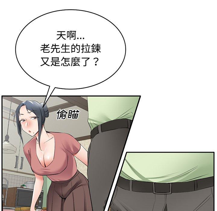 韩国漫画小夫妻的返乡生活韩漫_小夫妻的返乡生活-第23话在线免费阅读-韩国漫画-第110张图片