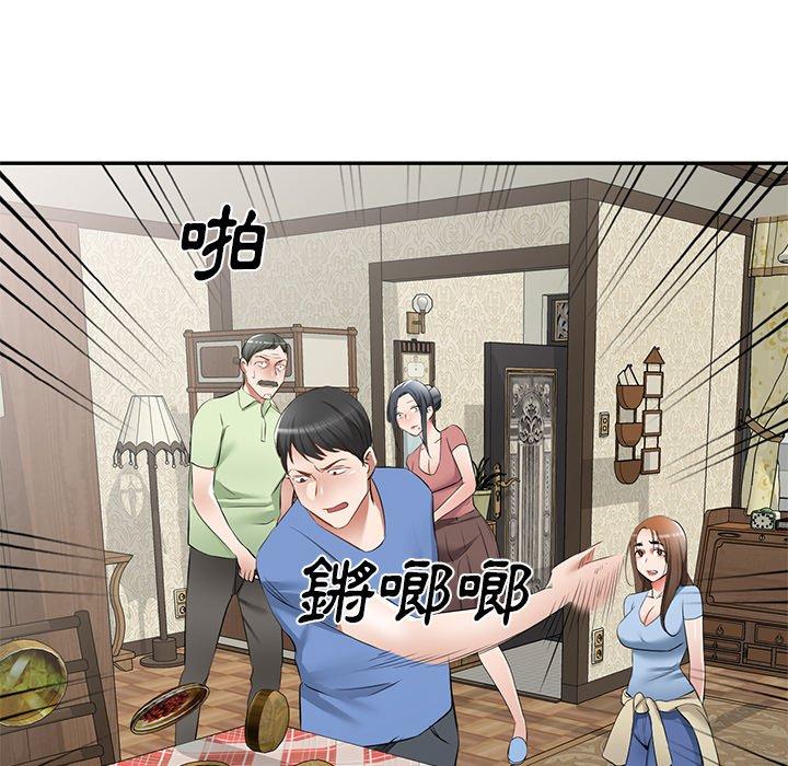 韩国漫画小夫妻的返乡生活韩漫_小夫妻的返乡生活-第23话在线免费阅读-韩国漫画-第115张图片