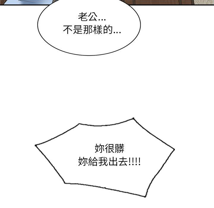 韩国漫画小夫妻的返乡生活韩漫_小夫妻的返乡生活-第23话在线免费阅读-韩国漫画-第119张图片