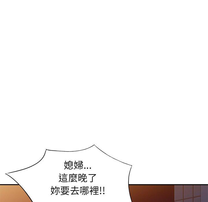 韩国漫画小夫妻的返乡生活韩漫_小夫妻的返乡生活-第23话在线免费阅读-韩国漫画-第122张图片