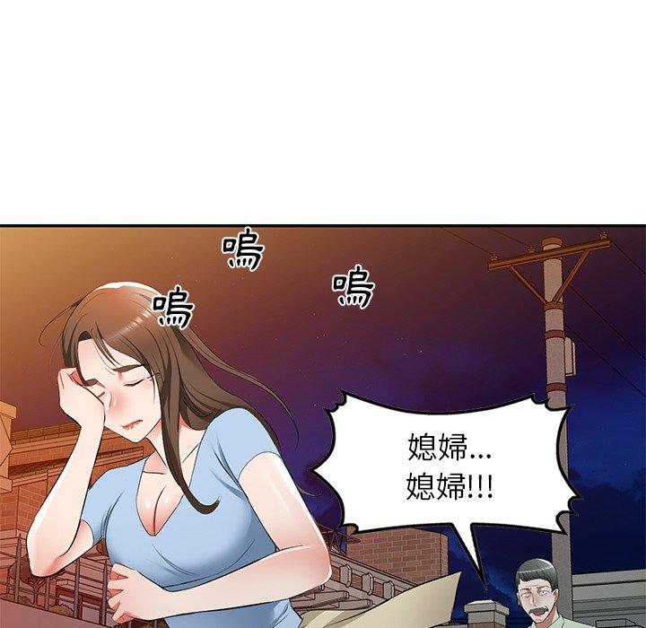 韩国漫画小夫妻的返乡生活韩漫_小夫妻的返乡生活-第23话在线免费阅读-韩国漫画-第125张图片