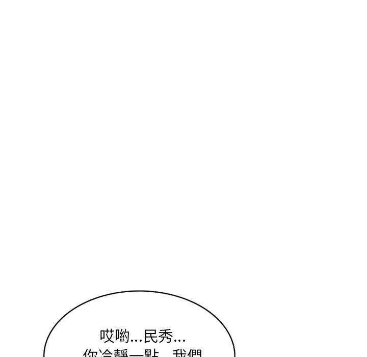 韩国漫画小夫妻的返乡生活韩漫_小夫妻的返乡生活-第23话在线免费阅读-韩国漫画-第141张图片