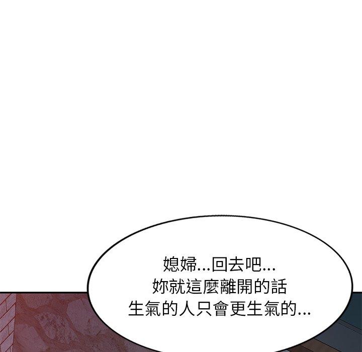 韩国漫画小夫妻的返乡生活韩漫_小夫妻的返乡生活-第23话在线免费阅读-韩国漫画-第152张图片