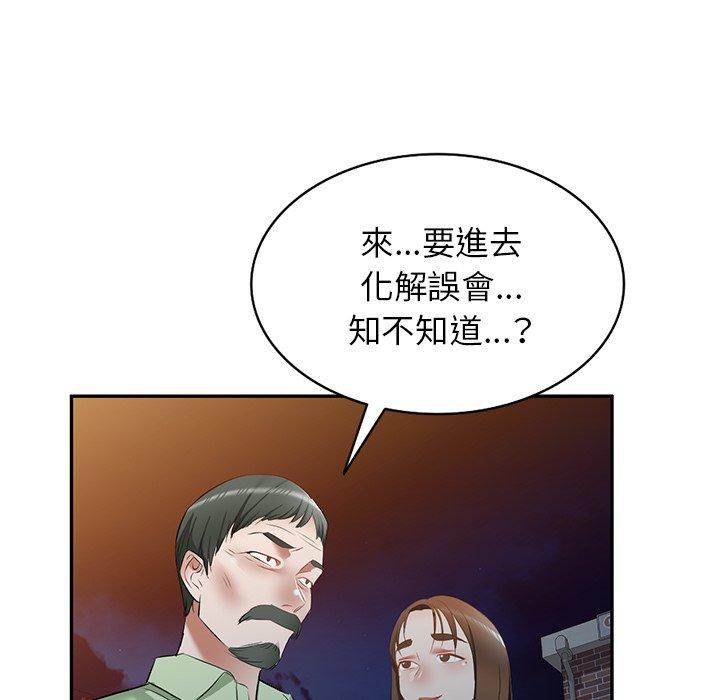 韩国漫画小夫妻的返乡生活韩漫_小夫妻的返乡生活-第23话在线免费阅读-韩国漫画-第159张图片