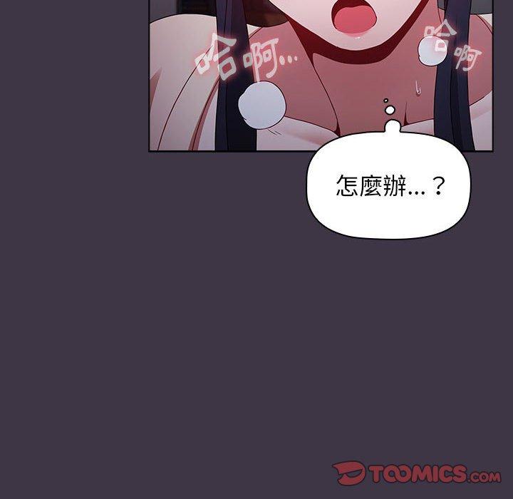 韩国漫画小孩子才做选择韩漫_小孩子才做选择-第35话在线免费阅读-韩国漫画-第36张图片