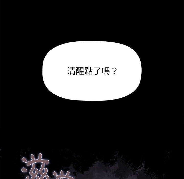 韩国漫画小孩子才做选择韩漫_小孩子才做选择-第35话在线免费阅读-韩国漫画-第50张图片