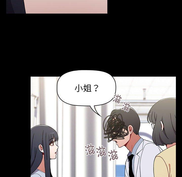 韩国漫画小孩子才做选择韩漫_小孩子才做选择-第35话在线免费阅读-韩国漫画-第58张图片