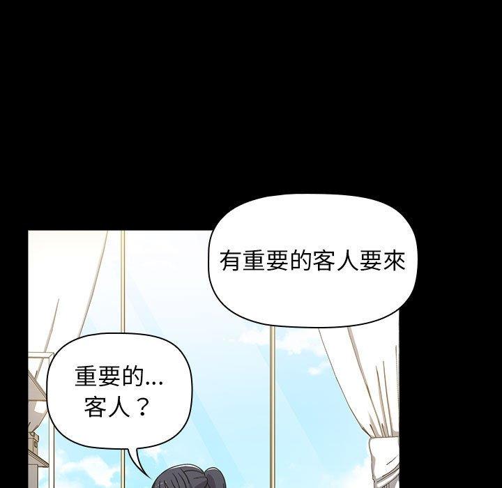 韩国漫画小孩子才做选择韩漫_小孩子才做选择-第35话在线免费阅读-韩国漫画-第119张图片