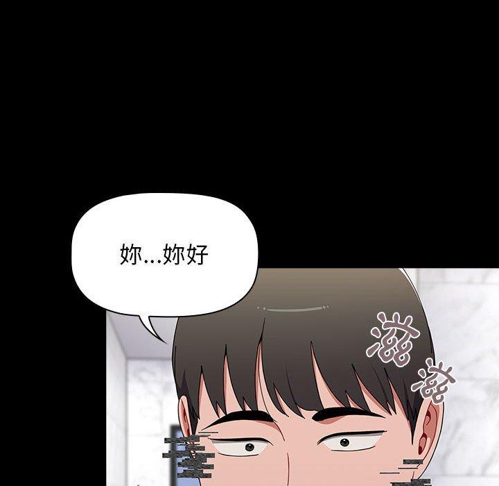 韩国漫画小孩子才做选择韩漫_小孩子才做选择-第35话在线免费阅读-韩国漫画-第126张图片