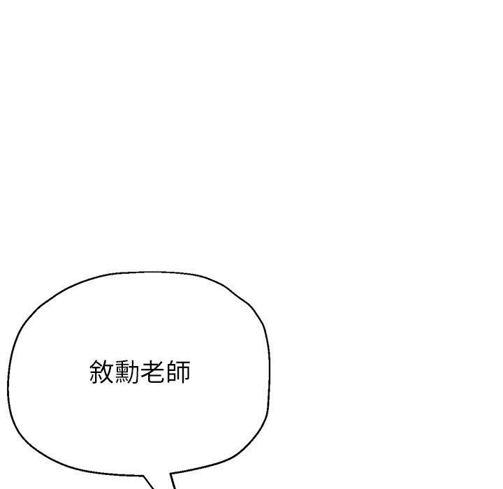 韩国漫画瑜珈初体验韩漫_瑜珈初体验-第6话在线免费阅读-韩国漫画-第7张图片