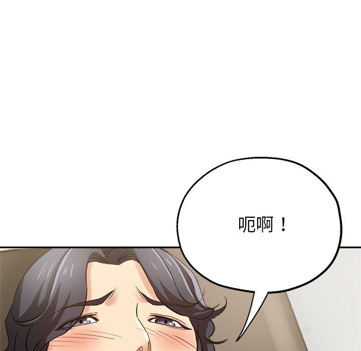 韩国漫画瑜珈初体验韩漫_瑜珈初体验-第6话在线免费阅读-韩国漫画-第13张图片