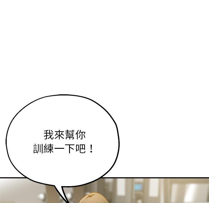 韩国漫画瑜珈初体验韩漫_瑜珈初体验-第6话在线免费阅读-韩国漫画-第20张图片