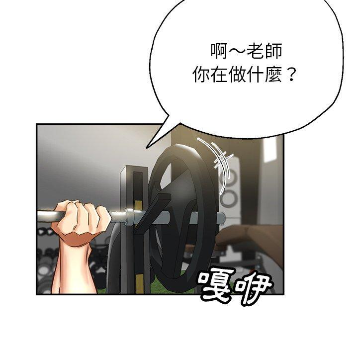 韩国漫画瑜珈初体验韩漫_瑜珈初体验-第6话在线免费阅读-韩国漫画-第23张图片