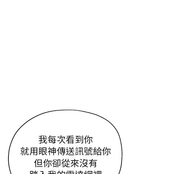 韩国漫画瑜珈初体验韩漫_瑜珈初体验-第6话在线免费阅读-韩国漫画-第24张图片