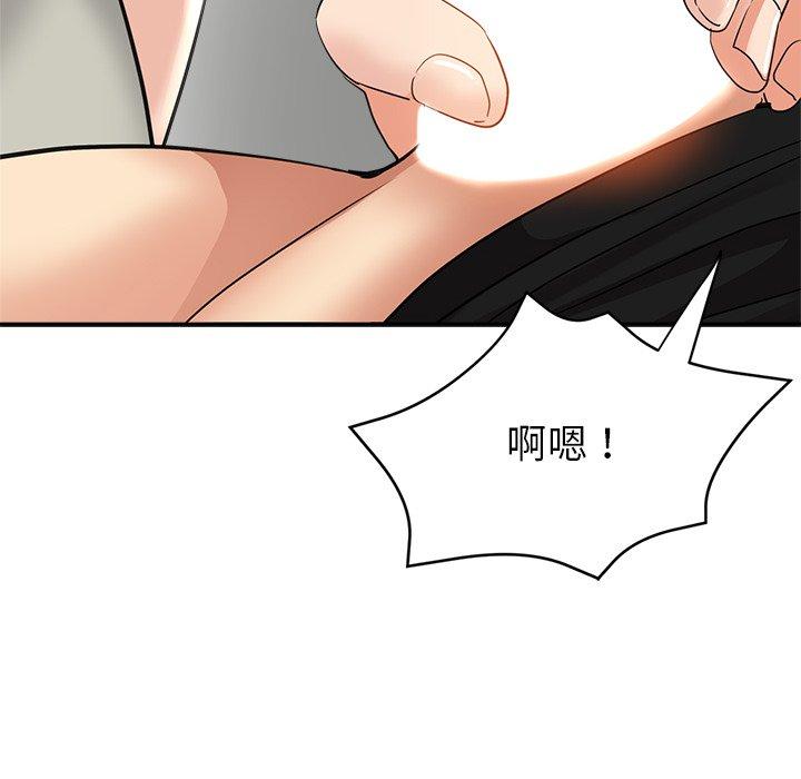 韩国漫画瑜珈初体验韩漫_瑜珈初体验-第6话在线免费阅读-韩国漫画-第51张图片