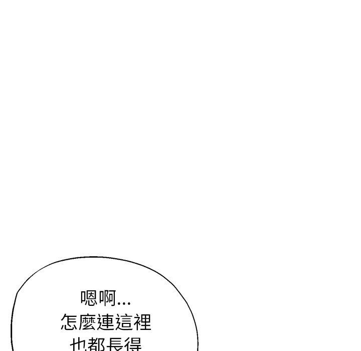 韩国漫画瑜珈初体验韩漫_瑜珈初体验-第6话在线免费阅读-韩国漫画-第52张图片