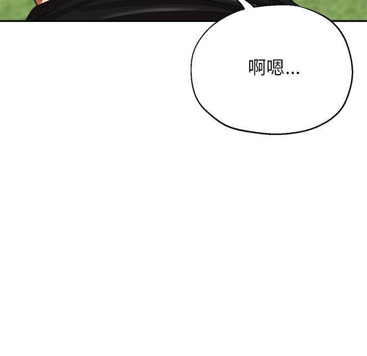 韩国漫画瑜珈初体验韩漫_瑜珈初体验-第6话在线免费阅读-韩国漫画-第54张图片