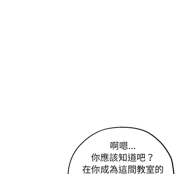 韩国漫画瑜珈初体验韩漫_瑜珈初体验-第6话在线免费阅读-韩国漫画-第68张图片