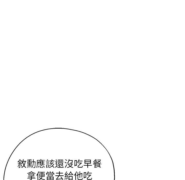 韩国漫画瑜珈初体验韩漫_瑜珈初体验-第6话在线免费阅读-韩国漫画-第85张图片