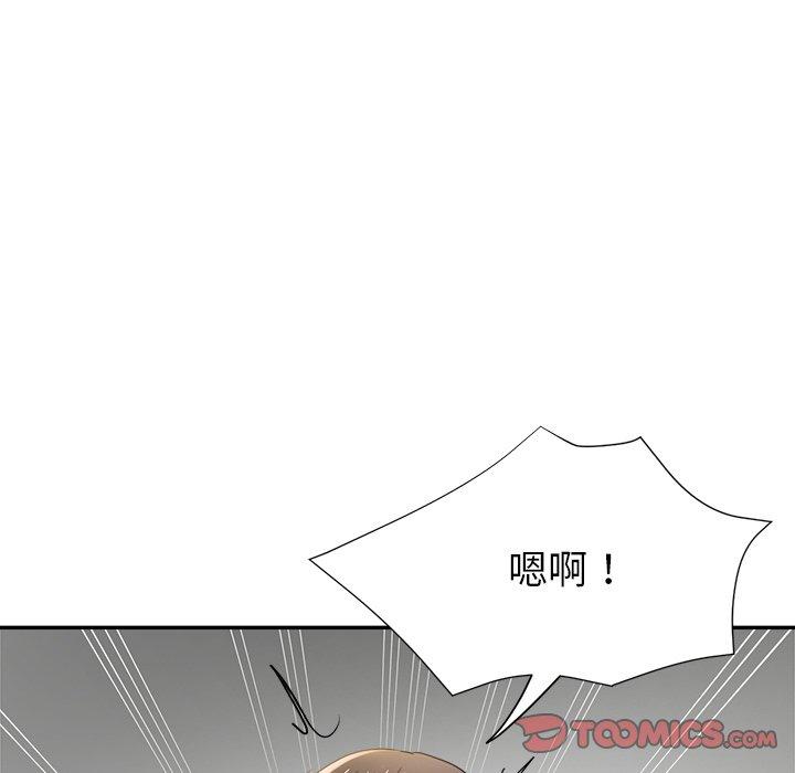 韩国漫画瑜珈初体验韩漫_瑜珈初体验-第6话在线免费阅读-韩国漫画-第93张图片