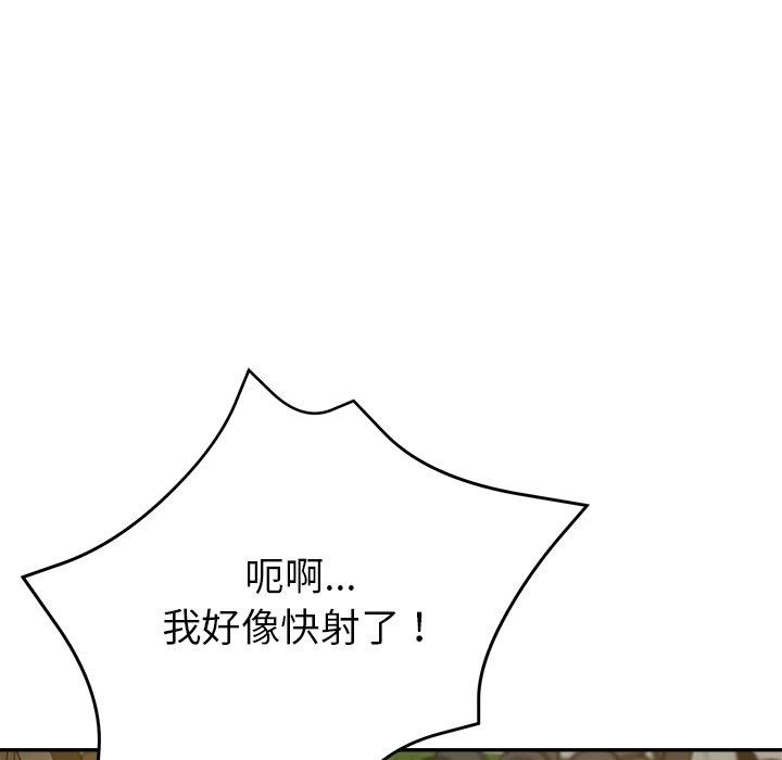 韩国漫画瑜珈初体验韩漫_瑜珈初体验-第6话在线免费阅读-韩国漫画-第96张图片