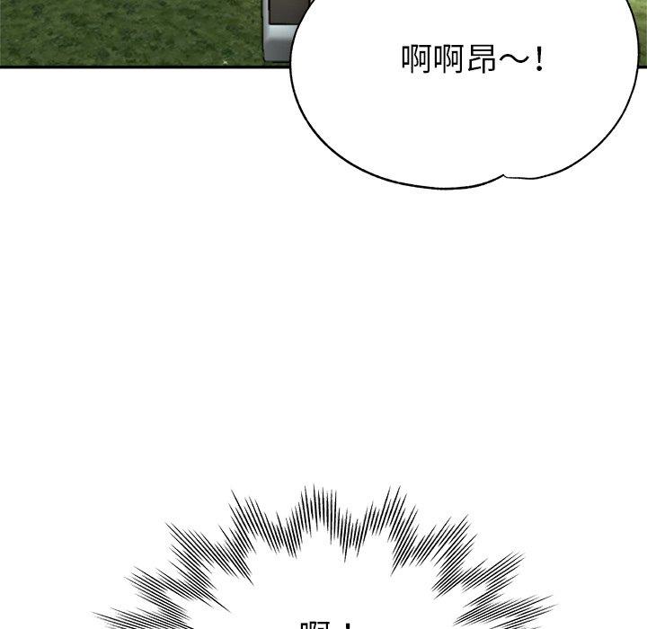 韩国漫画瑜珈初体验韩漫_瑜珈初体验-第6话在线免费阅读-韩国漫画-第105张图片