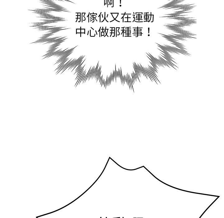 韩国漫画瑜珈初体验韩漫_瑜珈初体验-第6话在线免费阅读-韩国漫画-第106张图片