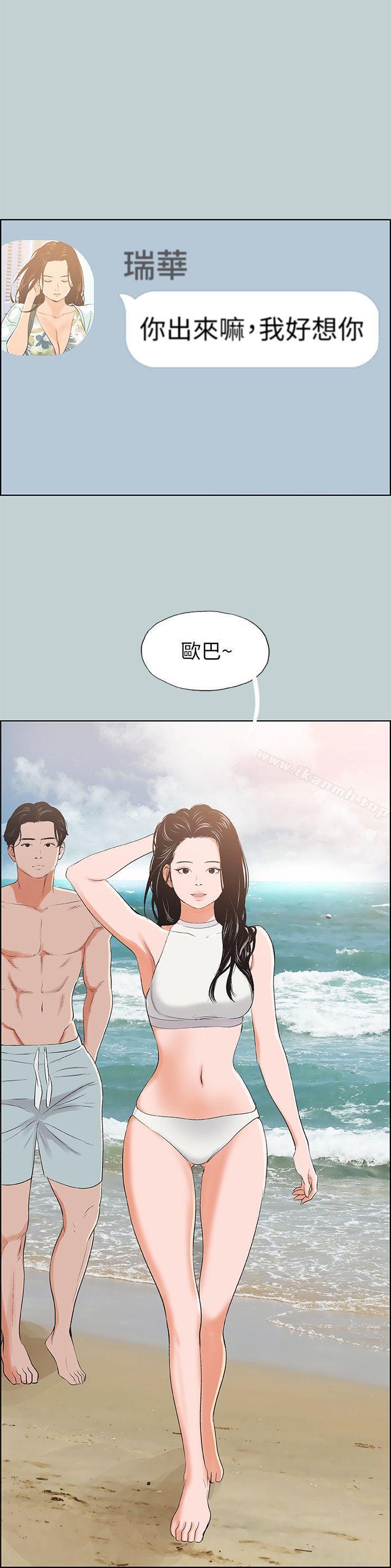 韩国漫画韩漫_适合劈腿的好日子-第102话-我要内射妳在线免费阅读-韩国漫画-第20张图片