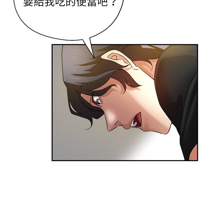 韩国漫画瑜珈初体验韩漫_瑜珈初体验-第6话在线免费阅读-韩国漫画-第128张图片