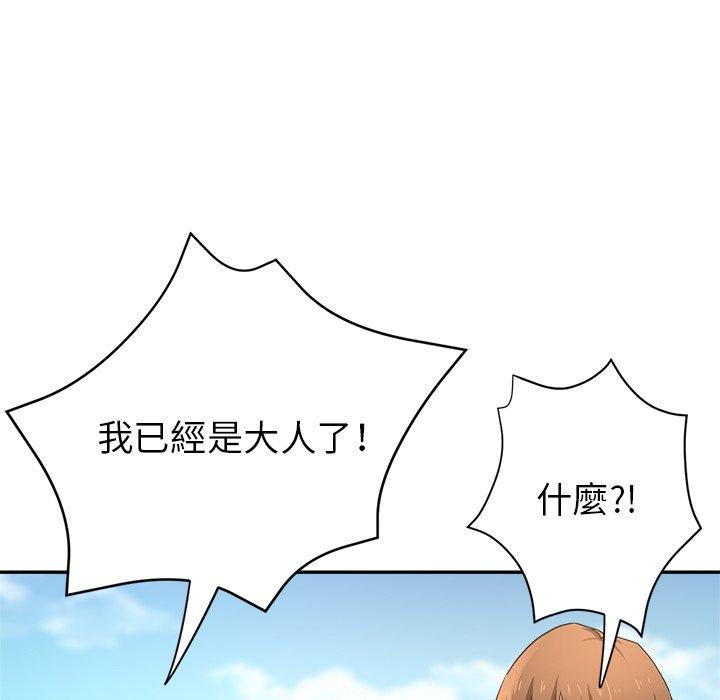 韩国漫画瑜珈初体验韩漫_瑜珈初体验-第6话在线免费阅读-韩国漫画-第132张图片