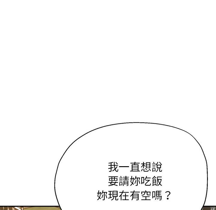 韩国漫画瑜珈初体验韩漫_瑜珈初体验-第6话在线免费阅读-韩国漫画-第137张图片