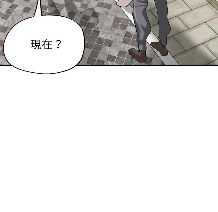 韩国漫画瑜珈初体验韩漫_瑜珈初体验-第6话在线免费阅读-韩国漫画-第139张图片