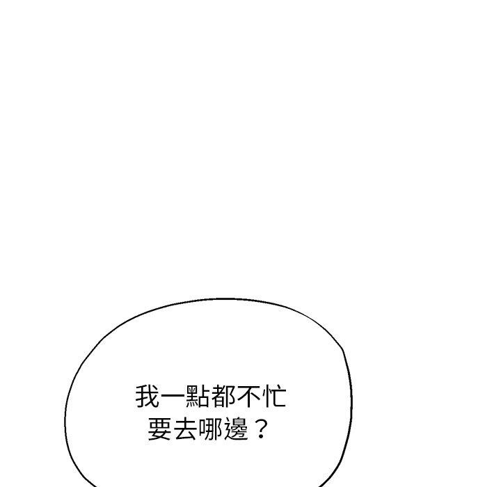 韩国漫画瑜珈初体验韩漫_瑜珈初体验-第6话在线免费阅读-韩国漫画-第142张图片