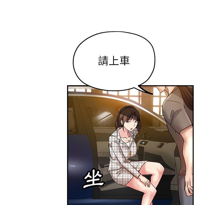 韩国漫画瑜珈初体验韩漫_瑜珈初体验-第6话在线免费阅读-韩国漫画-第151张图片