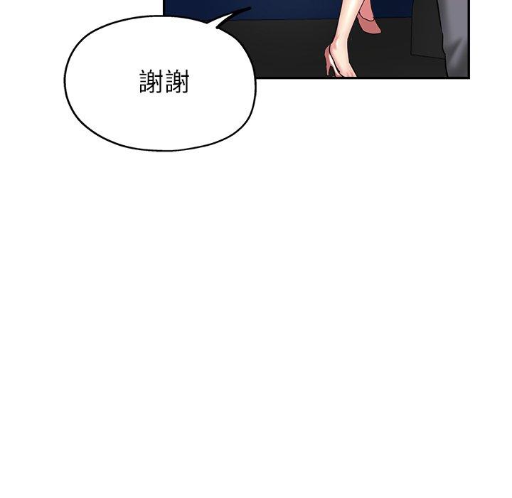 韩国漫画瑜珈初体验韩漫_瑜珈初体验-第6话在线免费阅读-韩国漫画-第152张图片