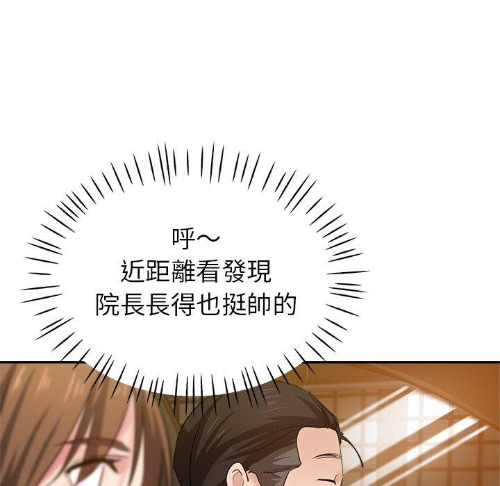 韩国漫画瑜珈初体验韩漫_瑜珈初体验-第6话在线免费阅读-韩国漫画-第161张图片