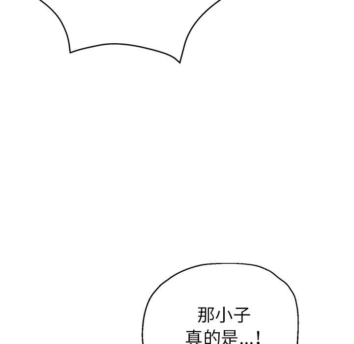 韩国漫画瑜珈初体验韩漫_瑜珈初体验-第6话在线免费阅读-韩国漫画-第170张图片