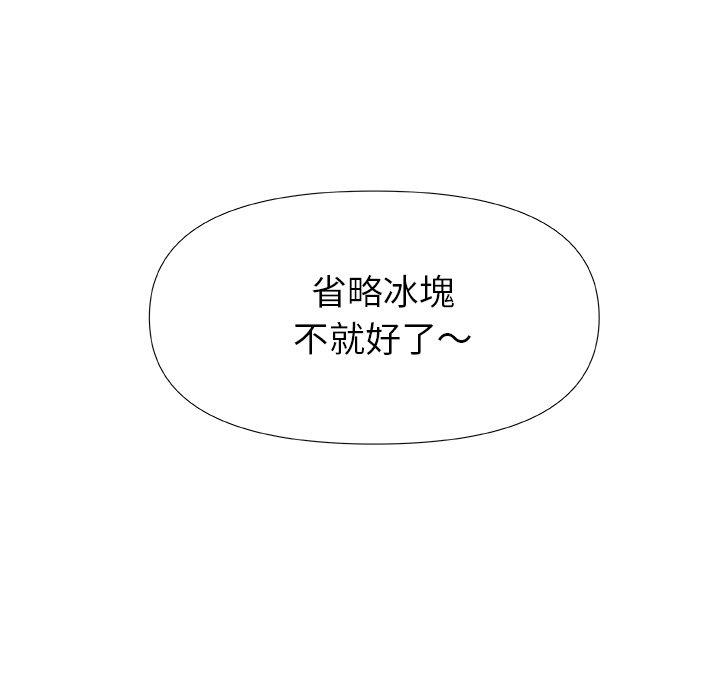 韩国漫画真正的麻吉韩漫_真正的麻吉-第12话在线免费阅读-韩国漫画-第7张图片